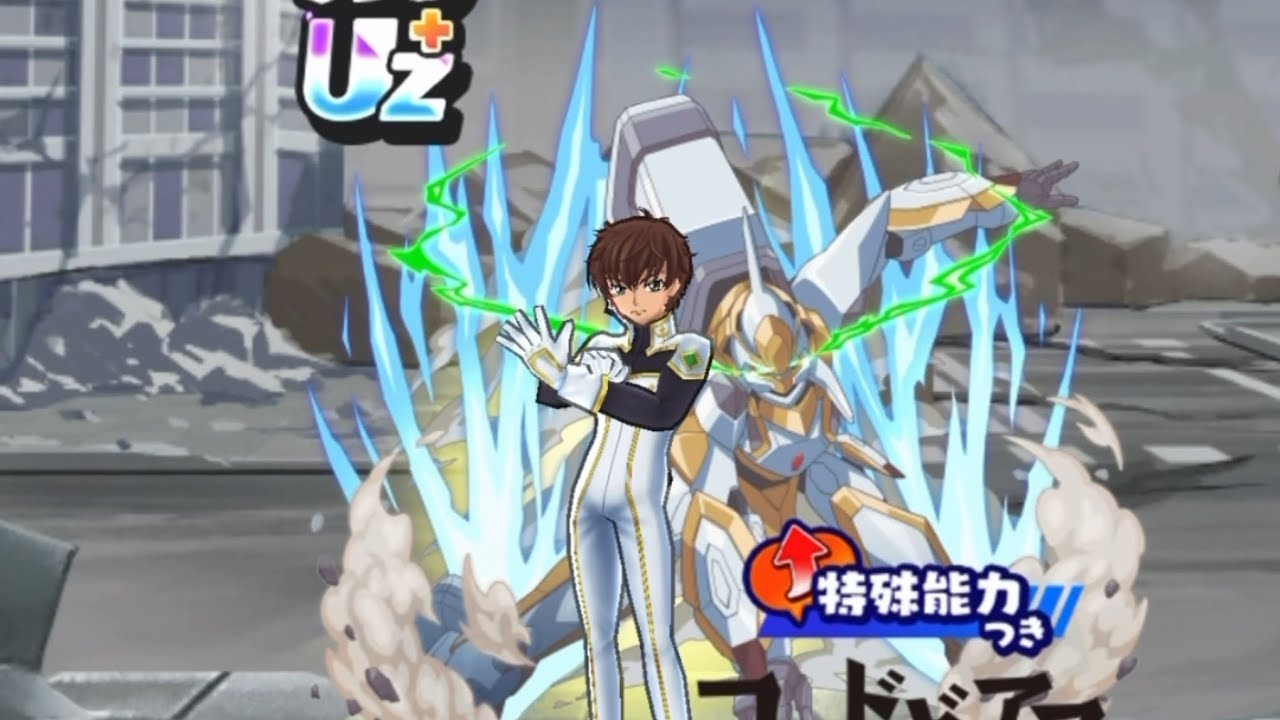 【妖怪ウォッチぷにぷに】コードギアス　ラスボス入手の周回
