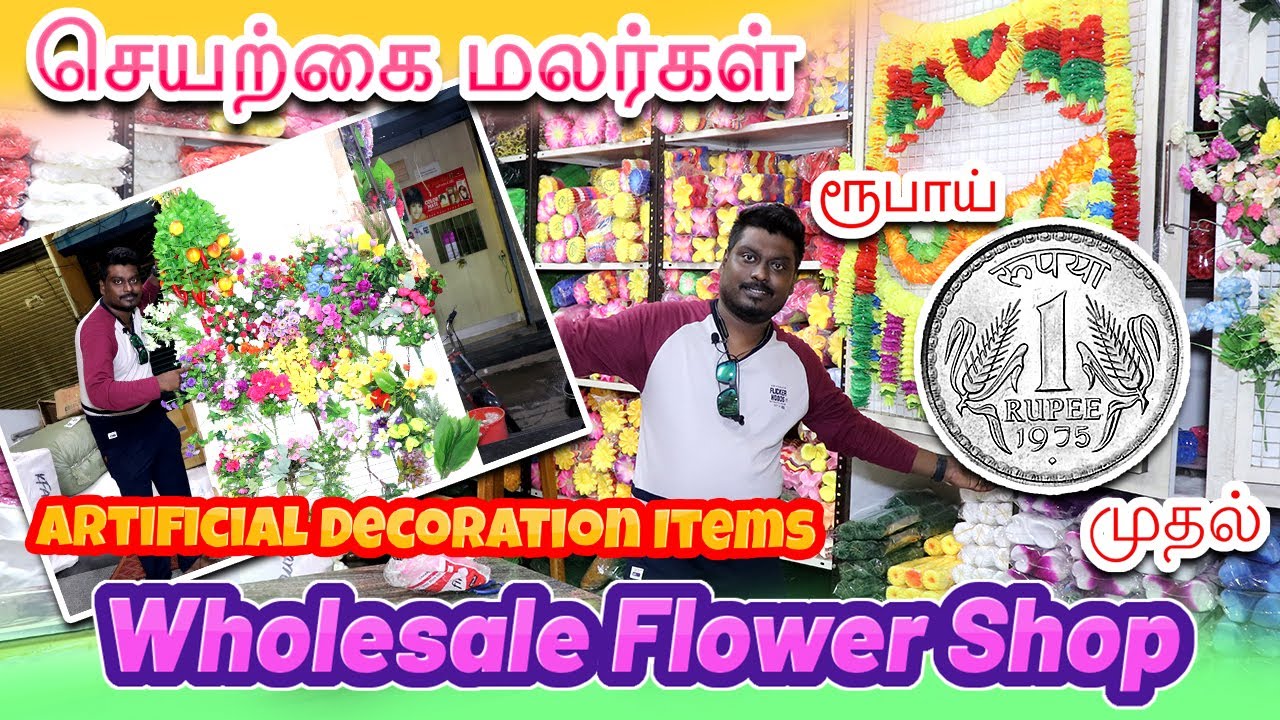 Cheap Home Decor Items | Flower Market | Wholesale Flower Shop | Artificial Flowers | Video Shop