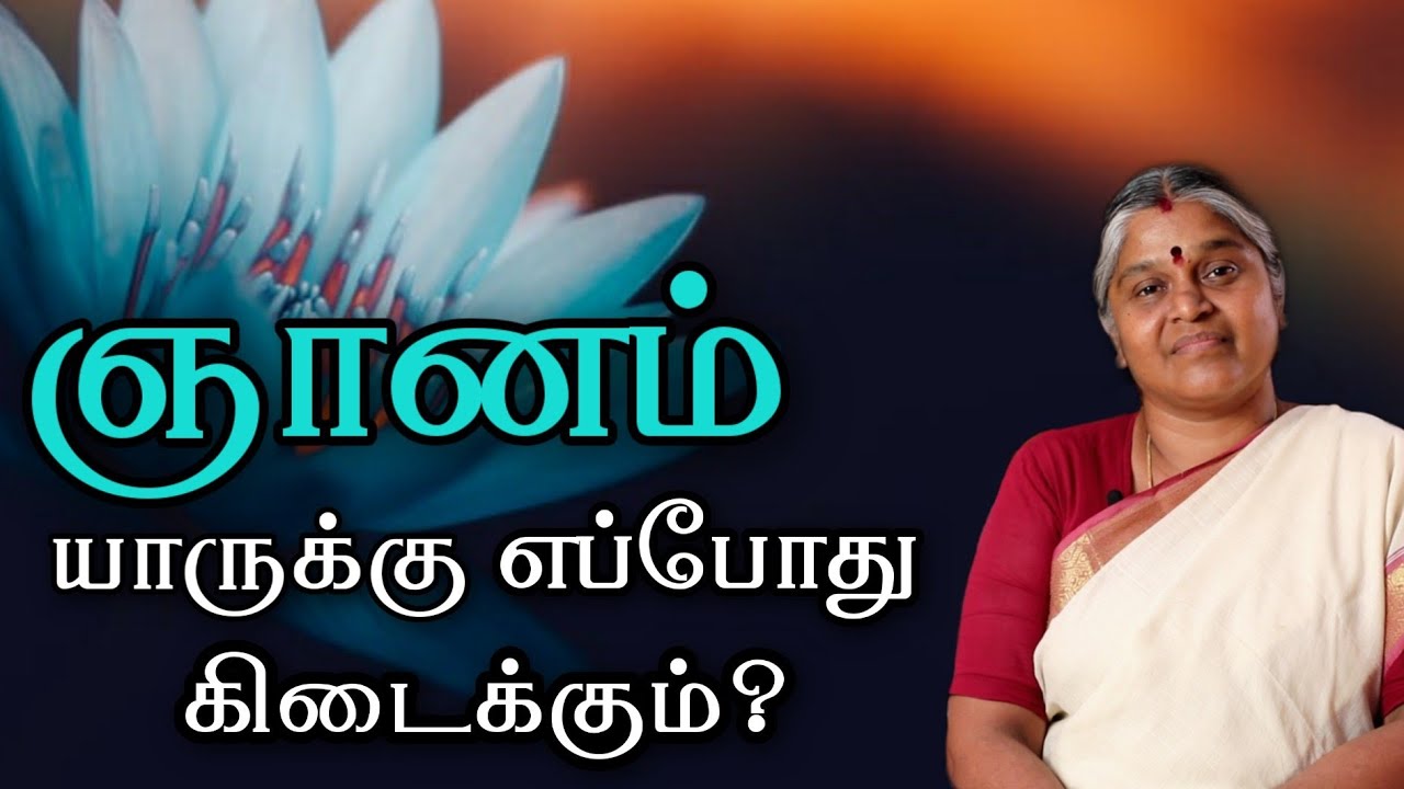 இது தான் கடவுள் என்று விளக்கம் சொல்ல முடியுமா..? | Dhayavu Prabhavathi Amma