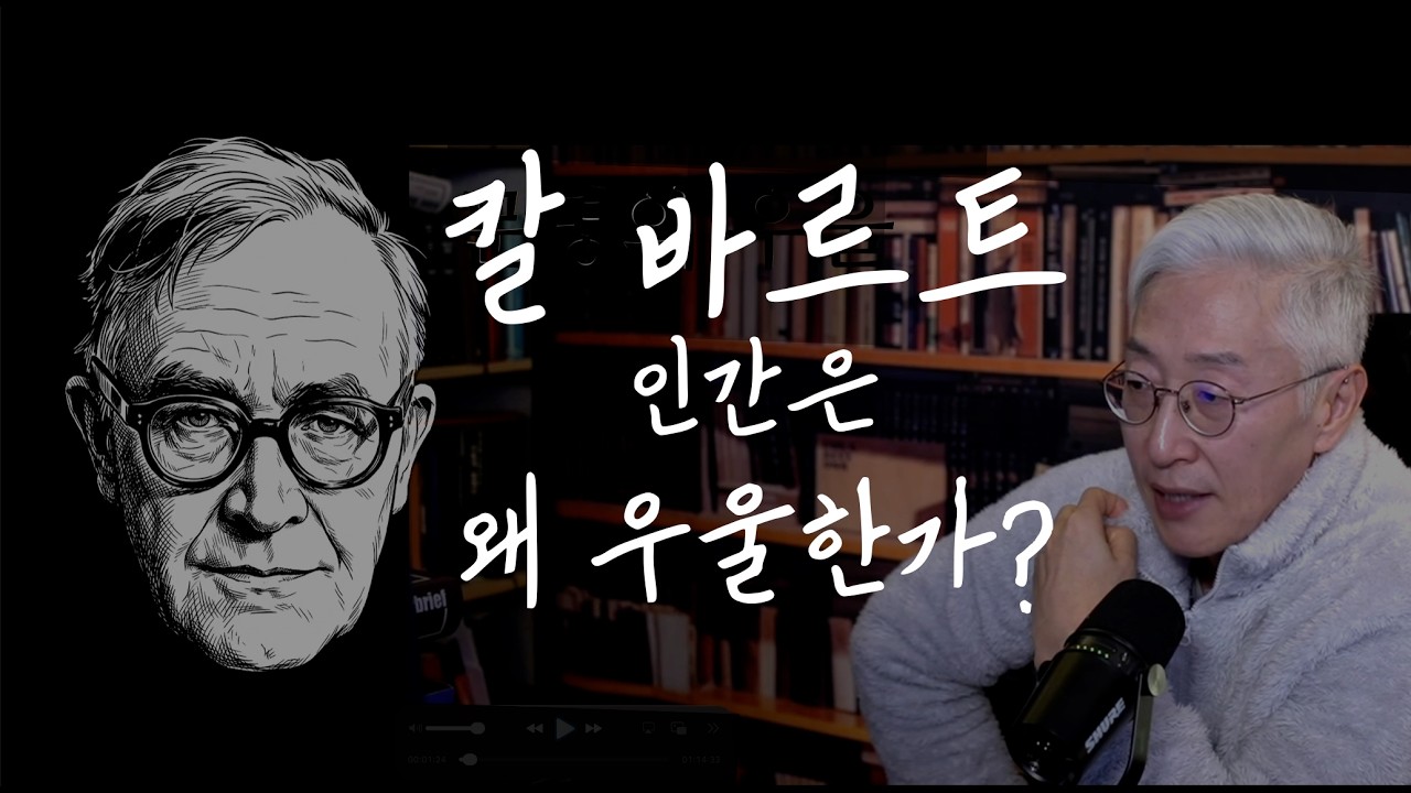 인간이 우울한 이유? 공부로 증상을 극복하자!
