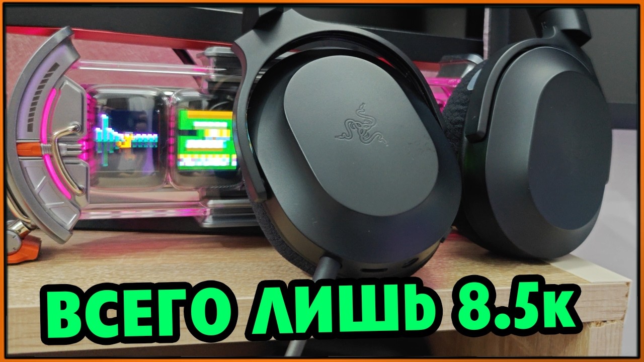 Хорошие РК-уши за ОВЕРПРАЙС - Razer Barracuda X #Razer #РадиоГарнитура #БеспроводныеНаушники