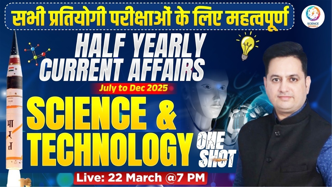 Half Yearly Current Affairs 2025 🔥 Science & Tech One Shot | July&ndash;Dec | All Exams 2026