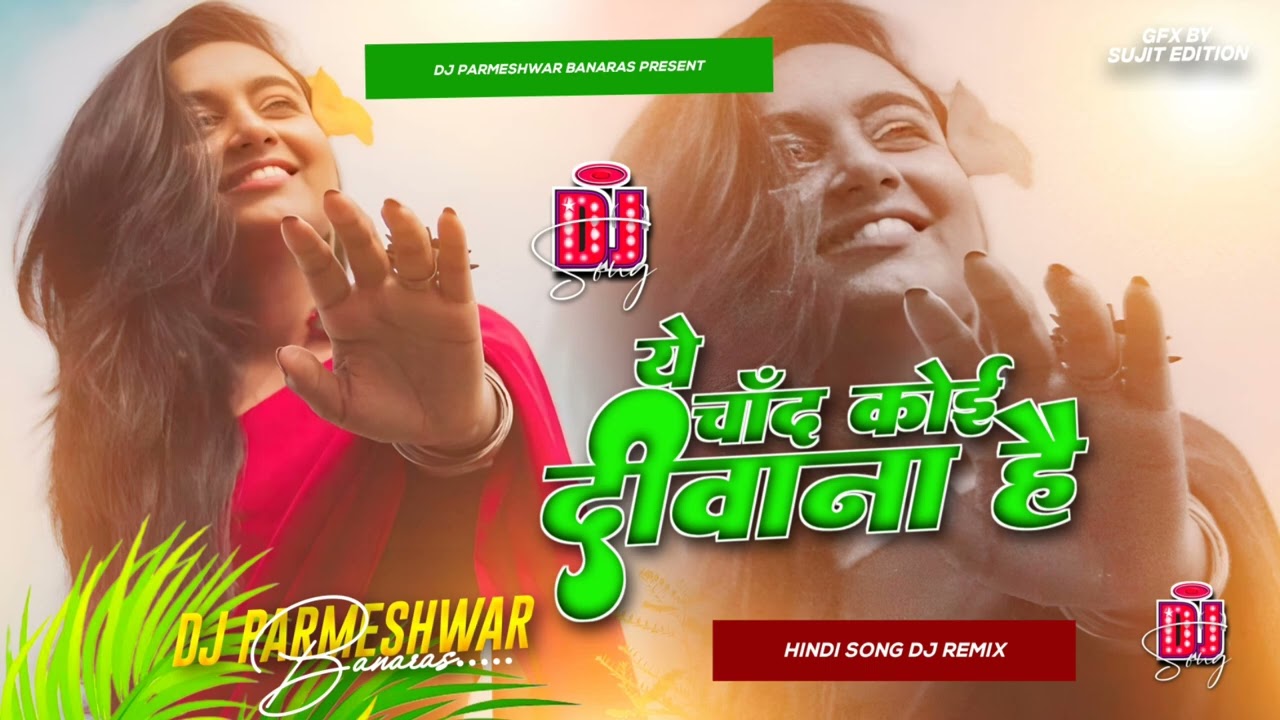 Yeh Chand Koi Deewana Hai Viral Hindi Love DjRemix Song ये चाँद कोई दीवाना है Dj Parmeshwar Banaras