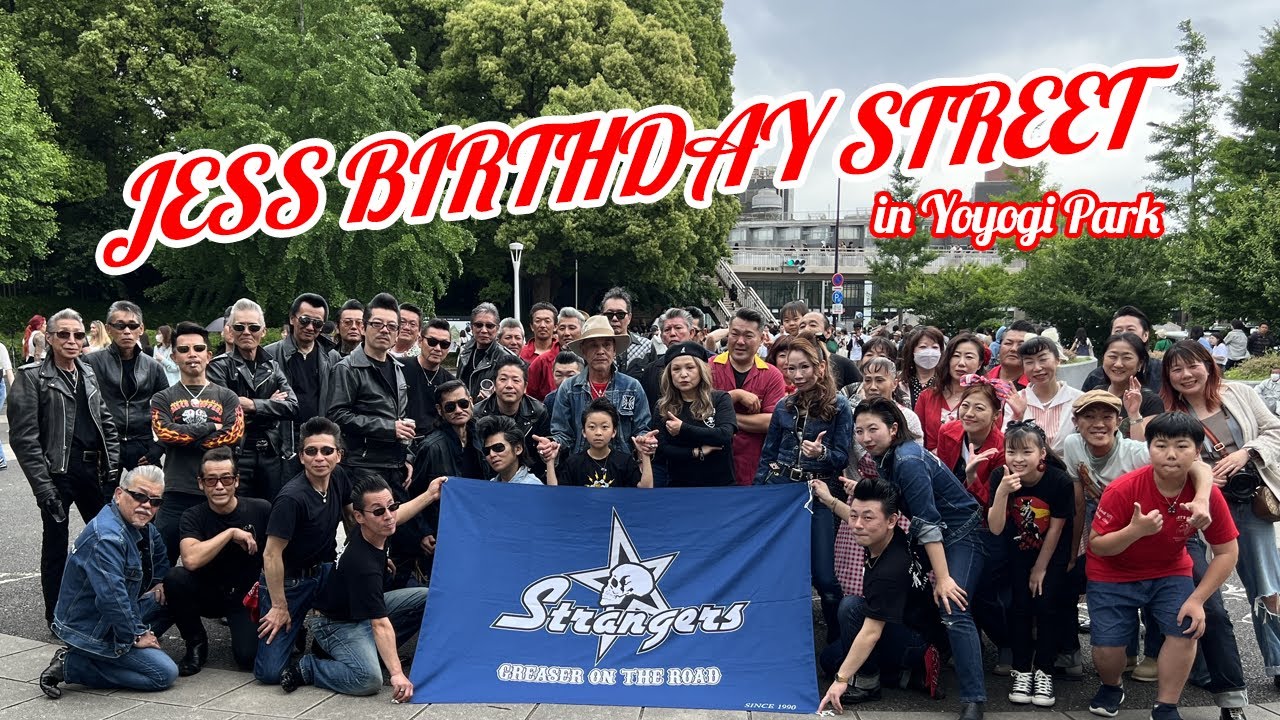 JESS BIRTHDAY STREET：原宿代々木公園ストリート：Strengers JESS Birthday：2024/05/12◆◇Good Spirits◇◆