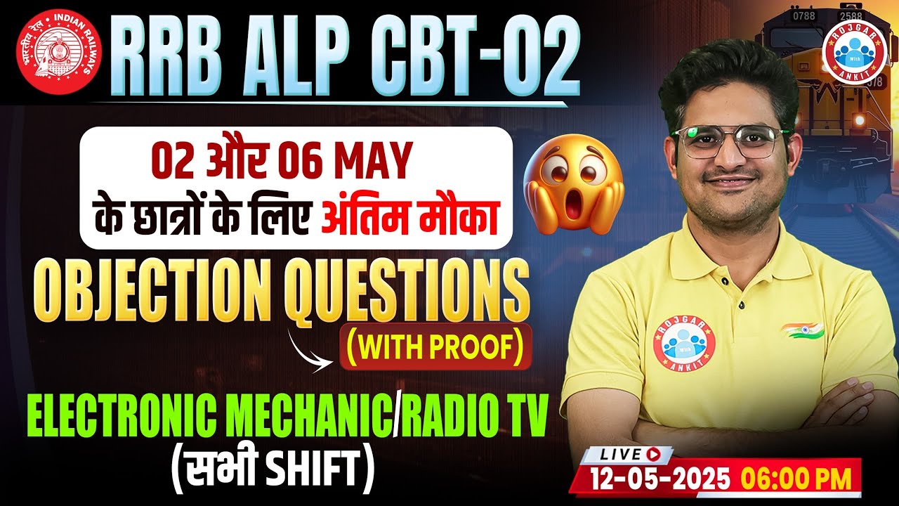 RRB ALP CBT 2 Objection Question | 2 & 6th May Electronic Mechanic/Radio TV Wrong Questions