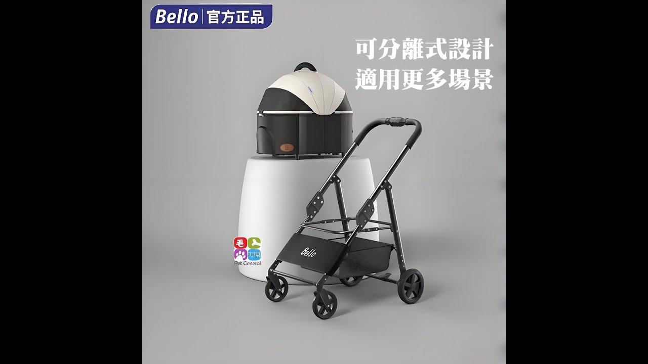 大空間寵物推車 中小型犬緬因貓咪柯基臘腸犬法鬥適用 BELLO K3L