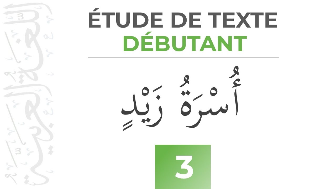 La Famille de Zayd - Étude de Texte (Débutant) - Apprendre l'arabe Facilement