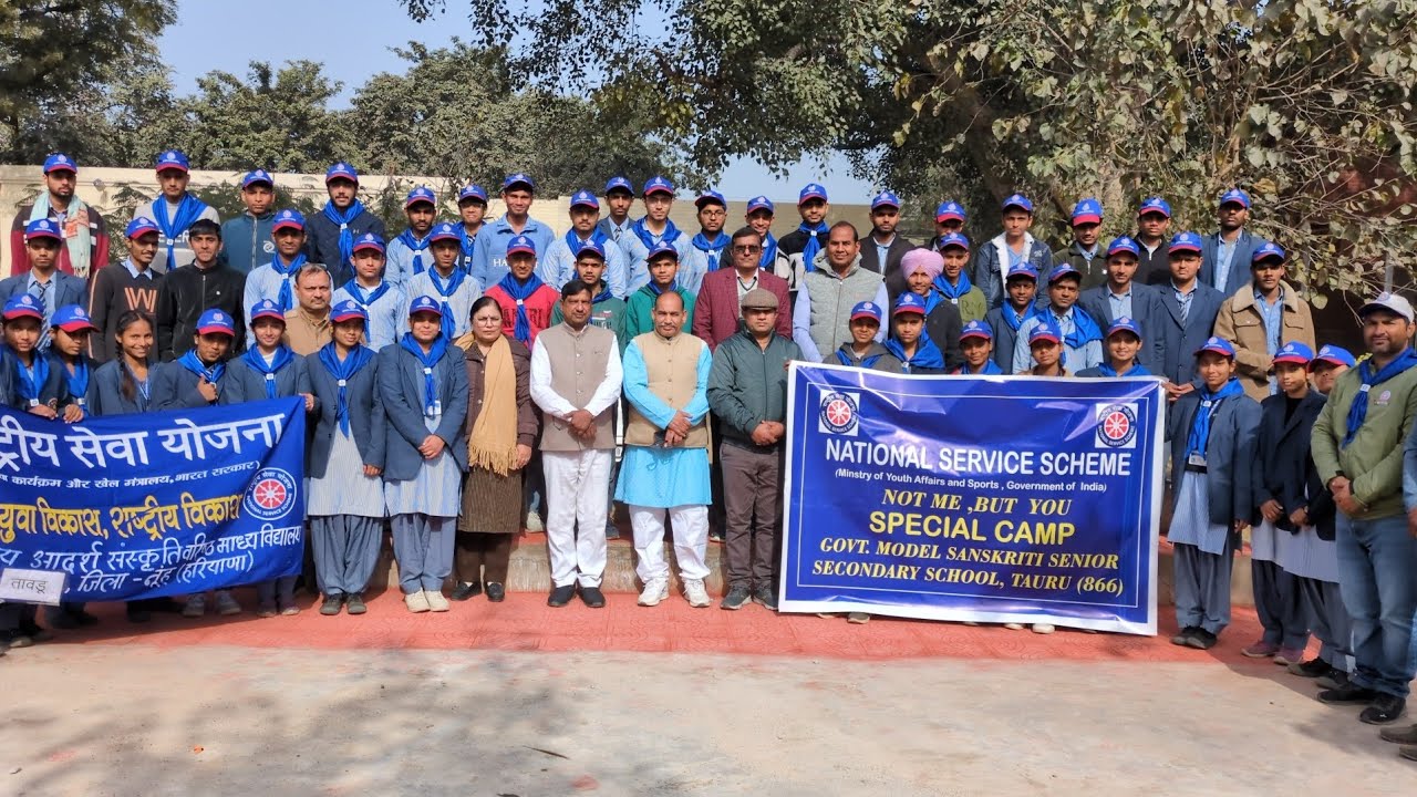 7 Days NSS Camp Organise In GMSSSS Tauru Nuh - NSS स्वयंसेवकों ने दिया स्वच्छता और नशामुक्ति संदेश 