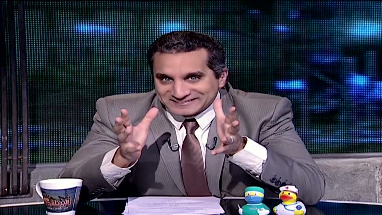 البرنامج؟ مع باسم يوسف .. 09 ديسمبر 2011
