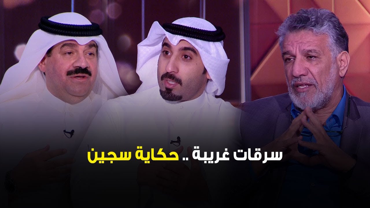 تحويل سيارة" سبب في دخولها السجن..مريض رعاش من ذوي السوابق يواجه عقوبة السجن 6 سنوات| حكاية سجين