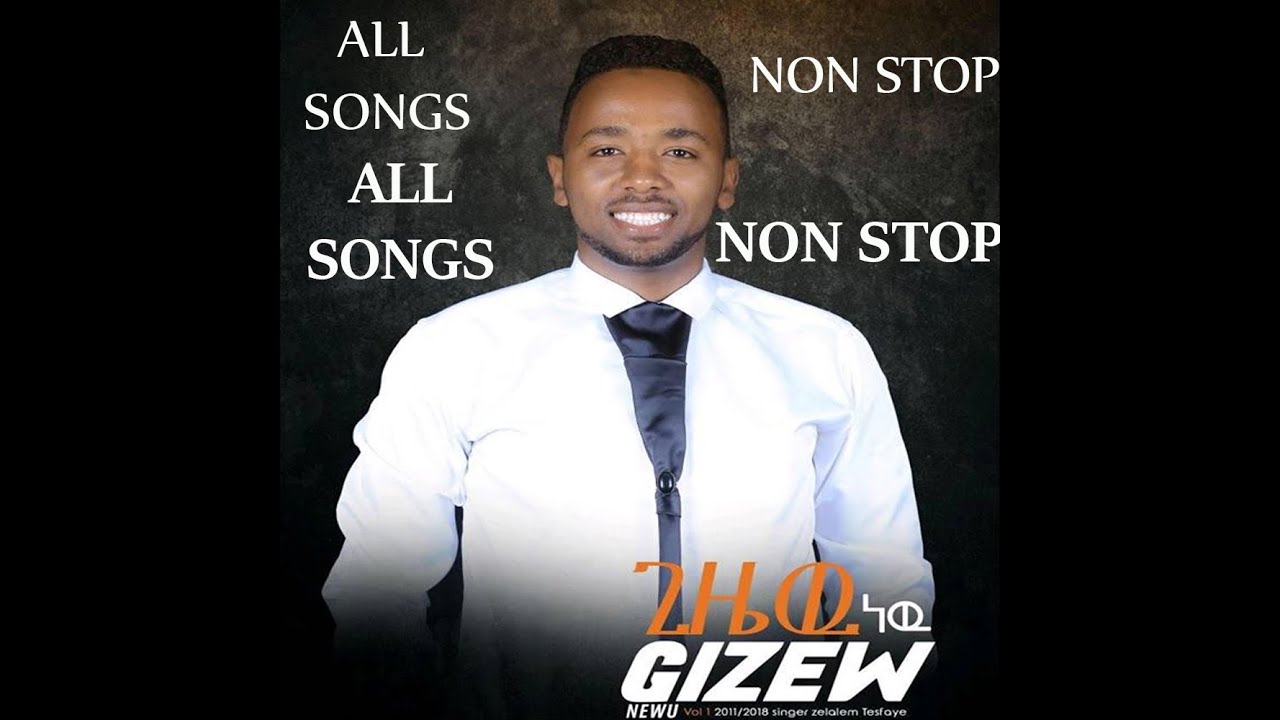 Zelalem Tesfaye new Protestant song non stop ዘላለም ተስፋዪ አዲስ መዝሙር ሙሉ አልበም