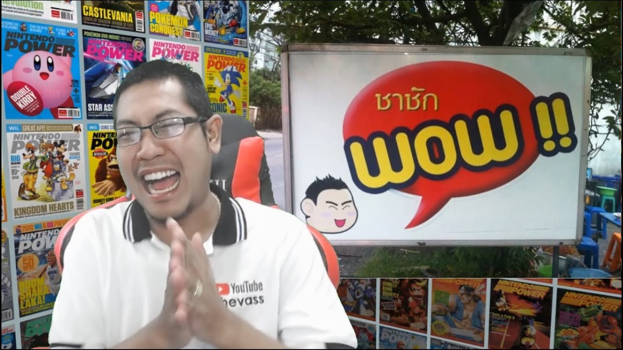 ห้ามขำ (จงขำ) กับ แชร์ภาพนี้โดยไม่มีเหตุผล ตอนที่4
