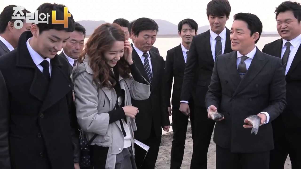 [총리와나PrimeMinister&I] 메이킹 Making03