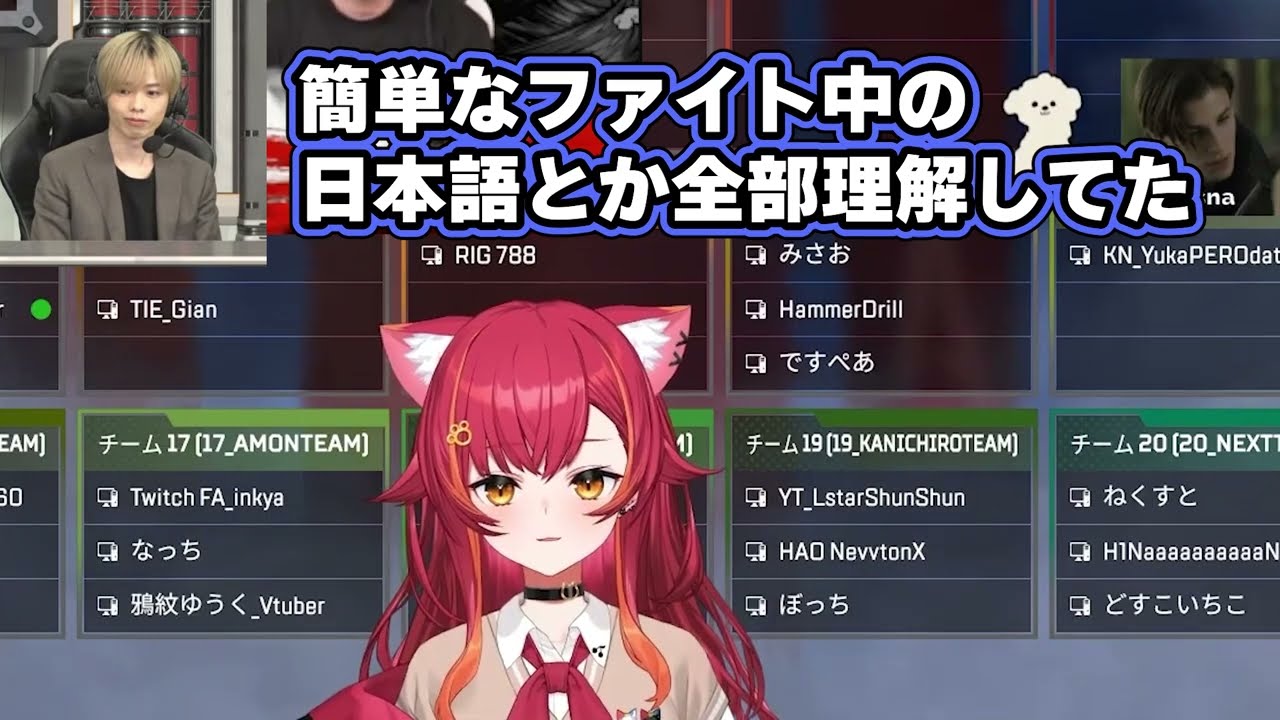 APEXで韓国語を同時通訳しながらチャンピオンを獲るつなが天才すぎたｗ【猫汰つな/jusna/Dizzy/ぶいすぽ】