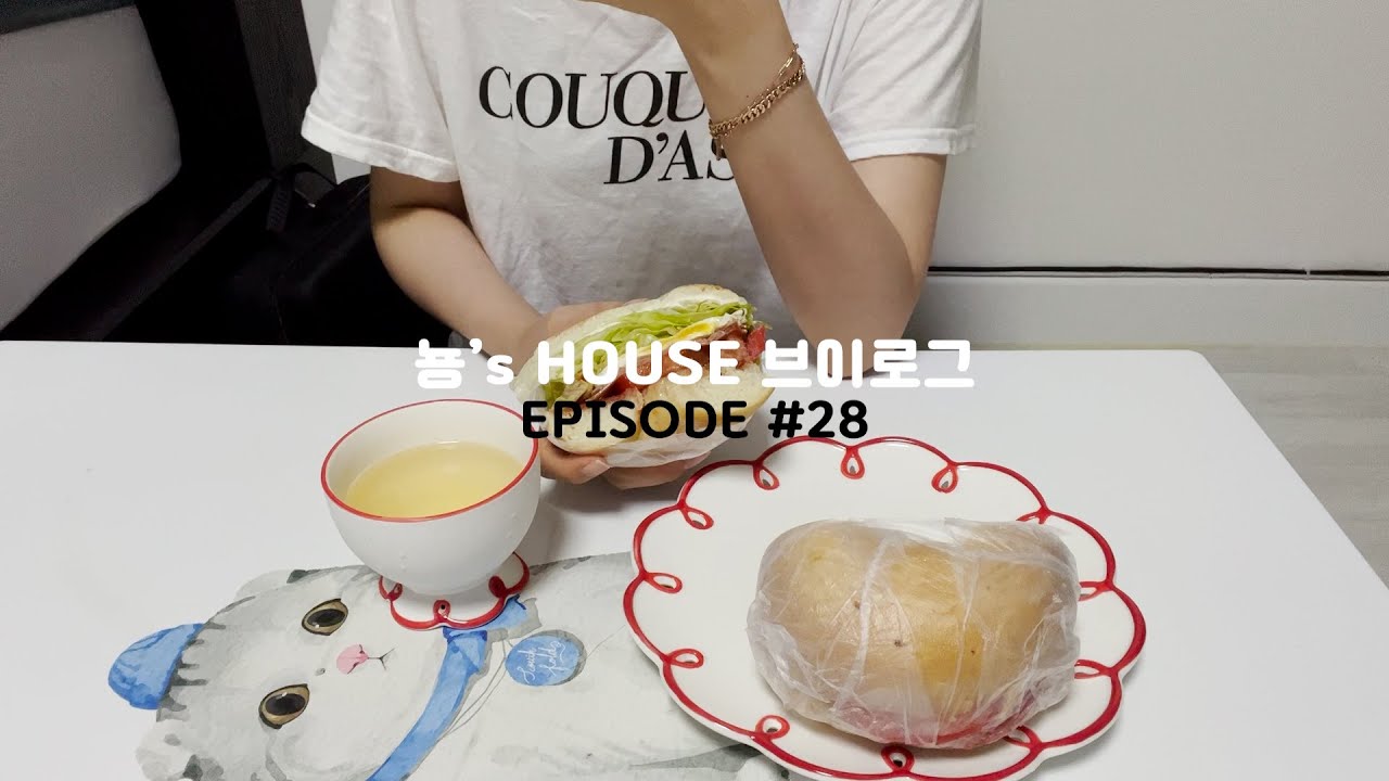 episode #28 | 신혼부부저녁 | 불고기비빔밥, 팽이버섯전, 김치찌개, 계란말이, 베이글샌드위치를 만들어 먹는 일주일
