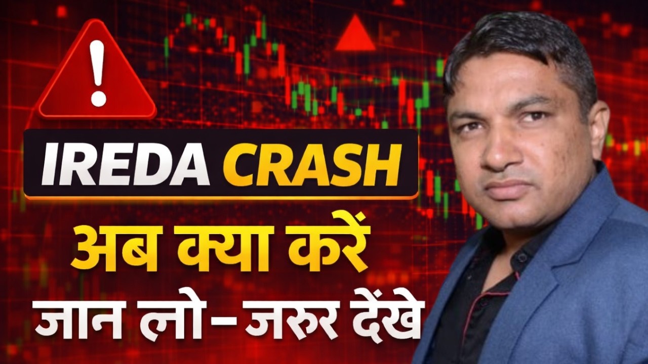 IREDA Stock Analysis 2026 | IREDA Share Latest News Target & Stop Loss Renewable Energy Multibagger?