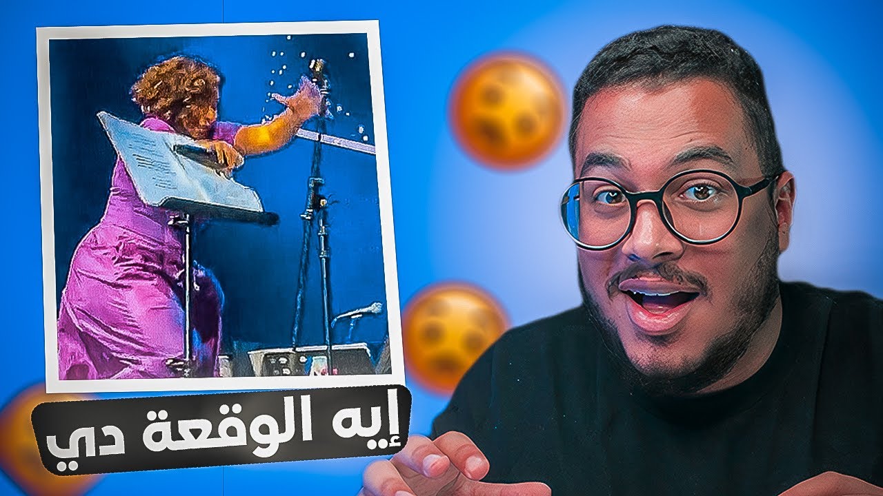 الانترنت في خطر الفترة الاخيرة ! 😂 (ميمز مضحكه)