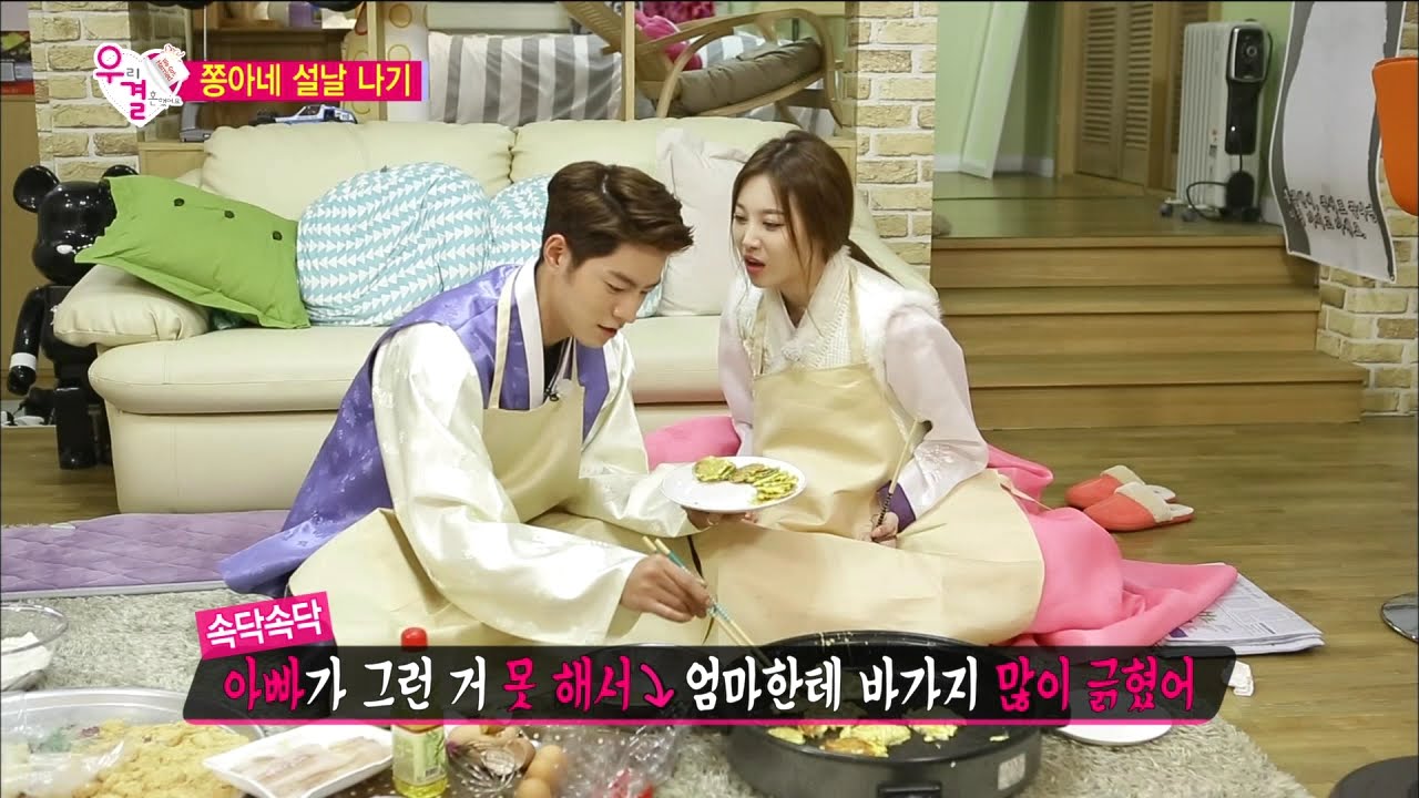 【TVPP】Yura(Girl's Day) - Pound Rice Cake, 유라(걸스데이) - 달밤에 떡 찧기 + 노릇노릇 전 부치기 @ We Got Married