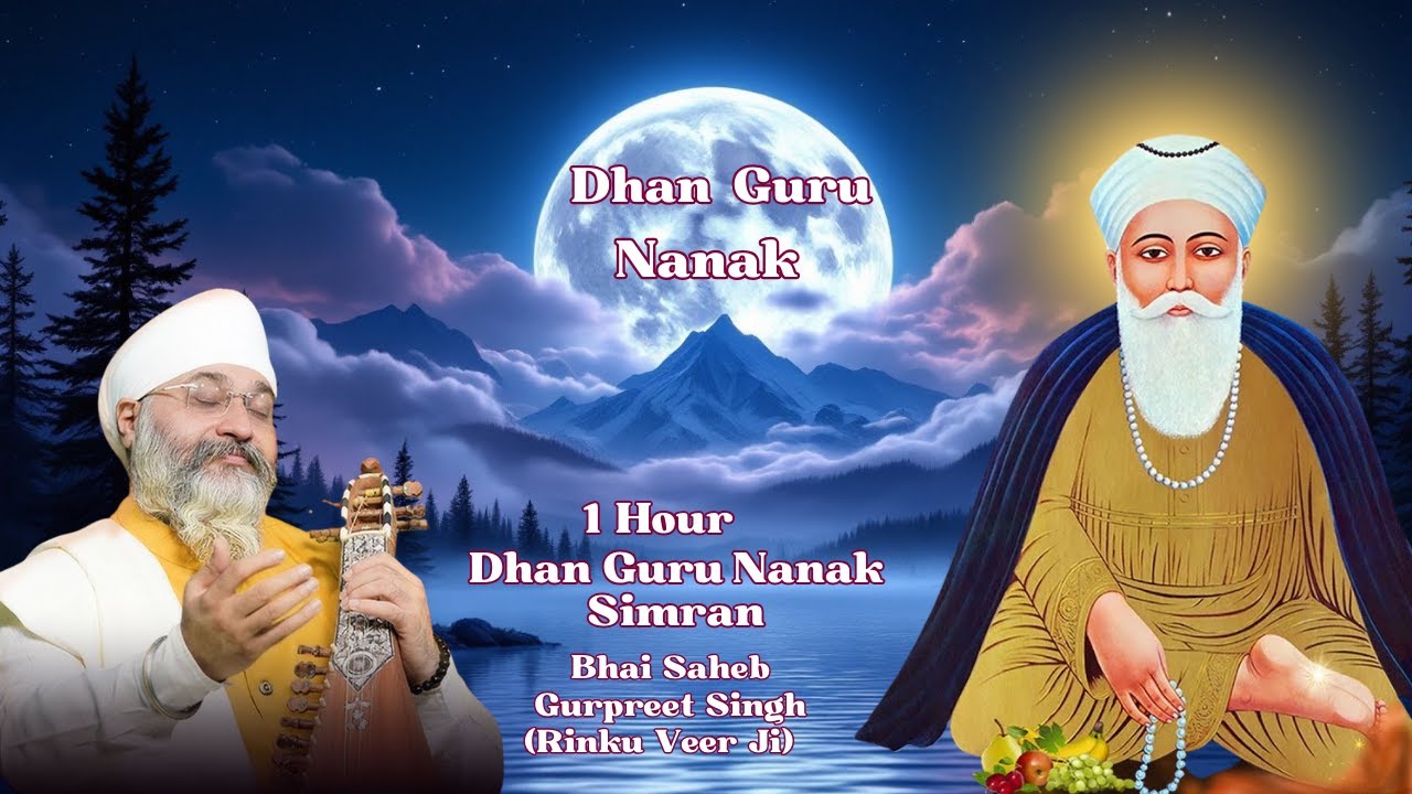 Dhan Guru Nanak | 1 hour Peaceful Simran | 2024 Gurupurab Special | Bhai Rinku Veer Ji(Bombay Wale)