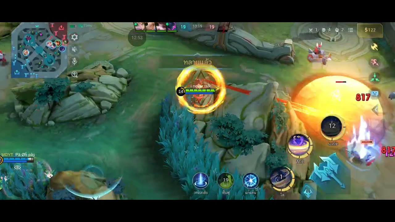 #mlbb #mobilelegends 