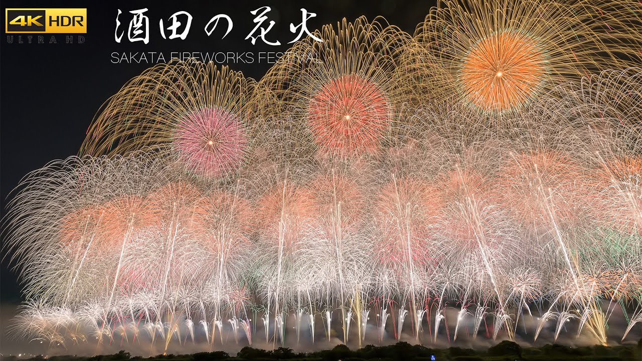酒田の花火大会 2023 日本国内唯一の全国二尺玉競技大会 Japan 4K HDR Sakata Fireworks & 24 inch shells Contest