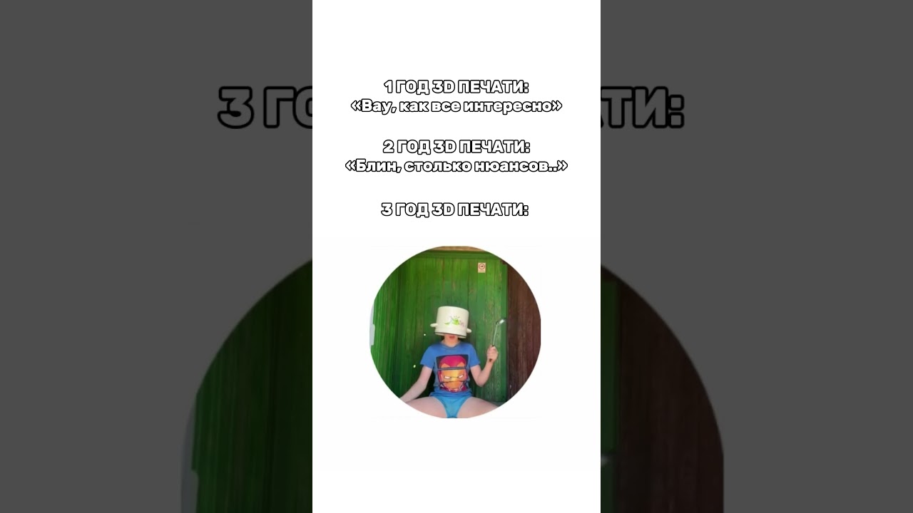 А начиналось так красиво&hellip;#3d #3dprinting #3dprinter #3dprint #3dmodel #3дпринтер #3дпечать