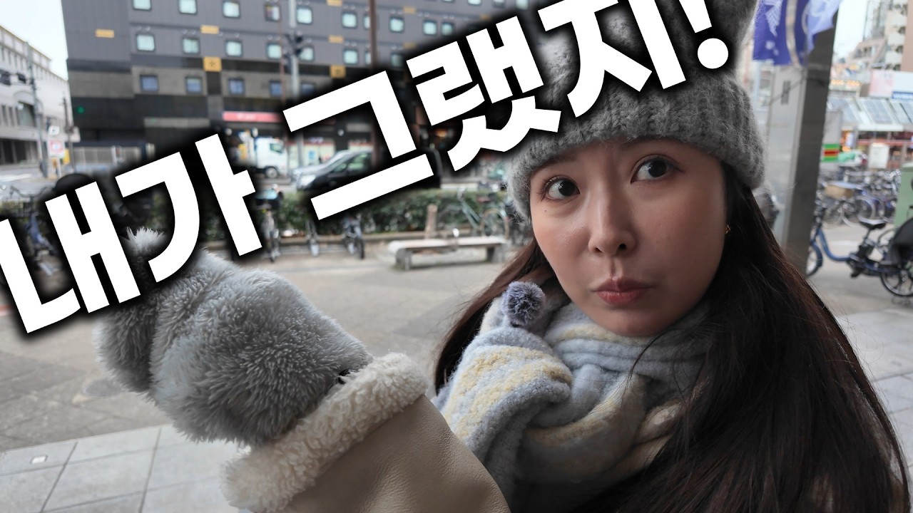 [한일커플] 쪼꼬만한게 까불고 있어 ㅋㅋㅋㅋㅋㅋㅋㅋㅋ