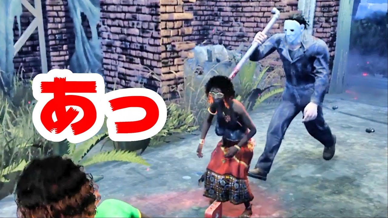 このあと面白いことになりました。【サバイバーでDead by Daylight 実況#976】