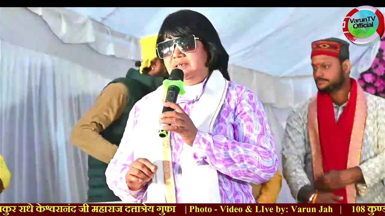 DAY-4 (Part 2) 108 कुण्डीय श्री लक्ष्मी नारायण महायज्ञ 19 जन. से 27 जन. तक-प्रवचन सत्संग एवं रासलीला