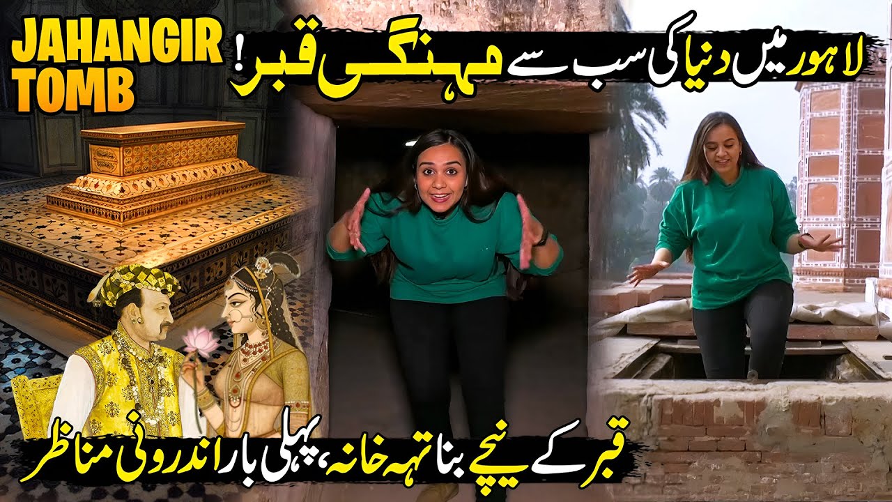 Tomb Of Mughal King Jahangir | Most Expensive Tomb Of The World | Discover Pakistan