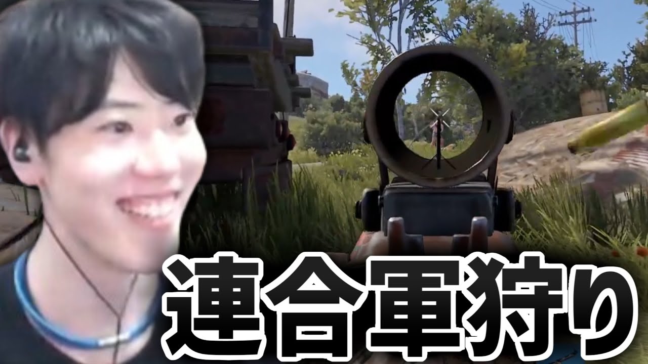 ソロで連合軍狩りに出かけるはんじょう【2024/07/27】
