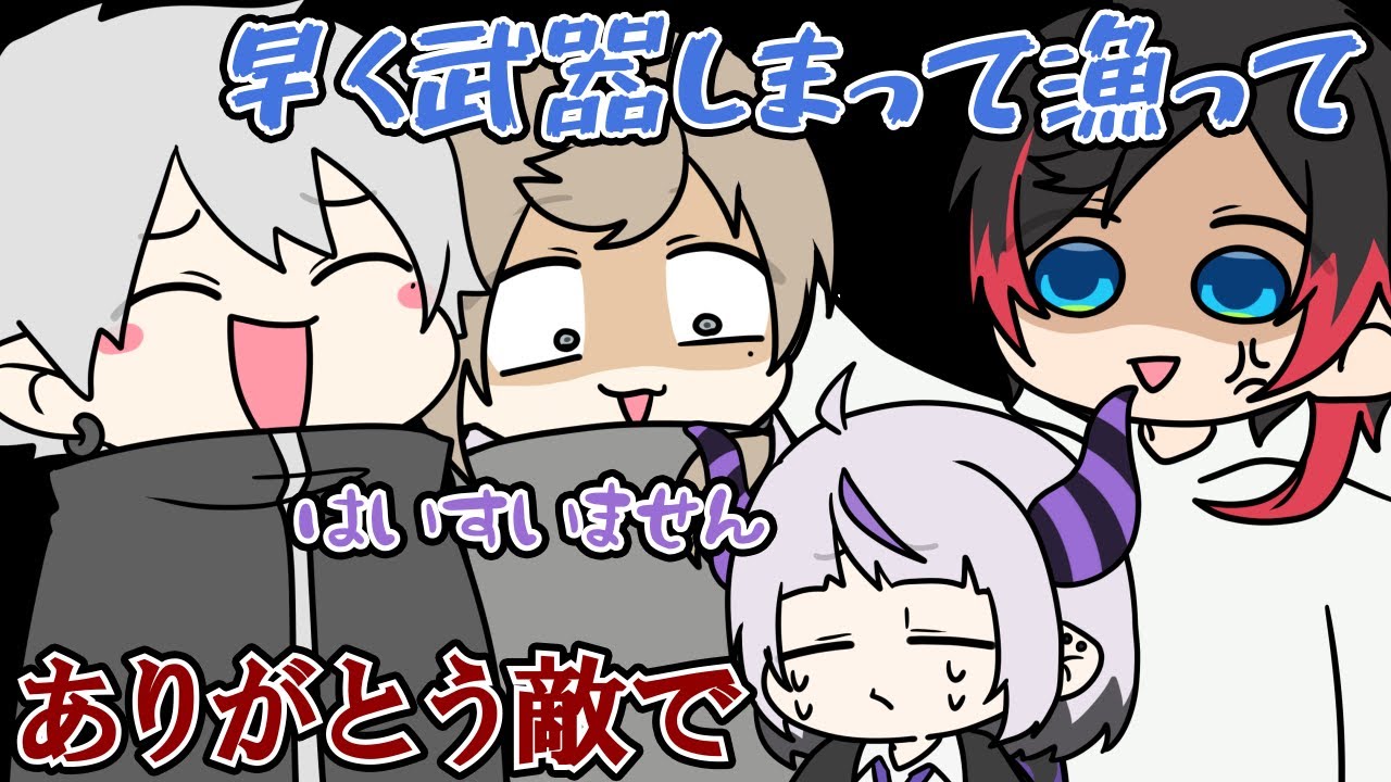 コーチの指導に弱音を吐くラプ様に追い打ちをかけるくろのわ【にじさんじ】【手書き切り抜き】