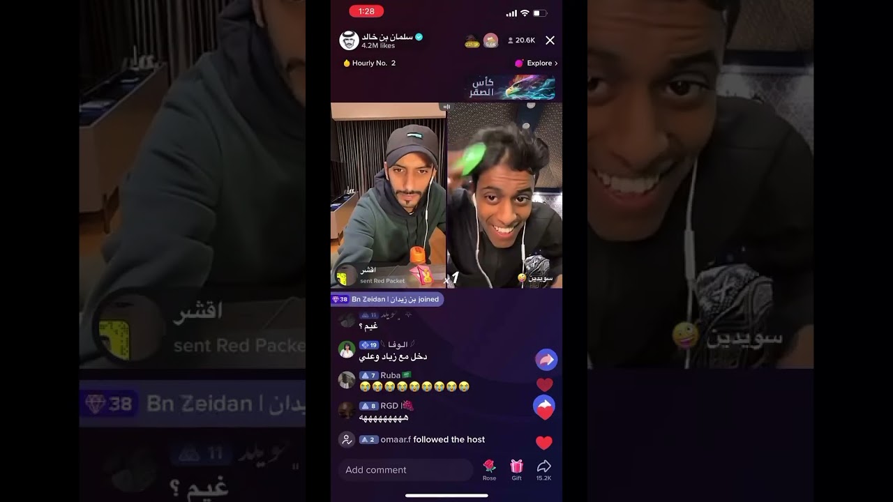 شيوخ قطر 🇶🇦 آل ثاني يدعمون الشاعر سلمان بن خالد ضد قعيد ، بث ممتع كان .