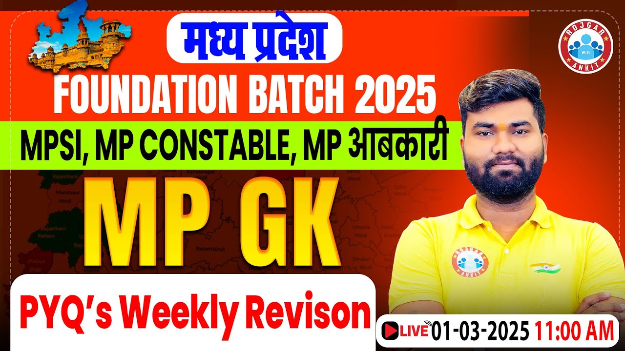MPGK, PYQ's Weekly Revison | MPSI, MP Police Constable, MP Abkari by Mayank Sir