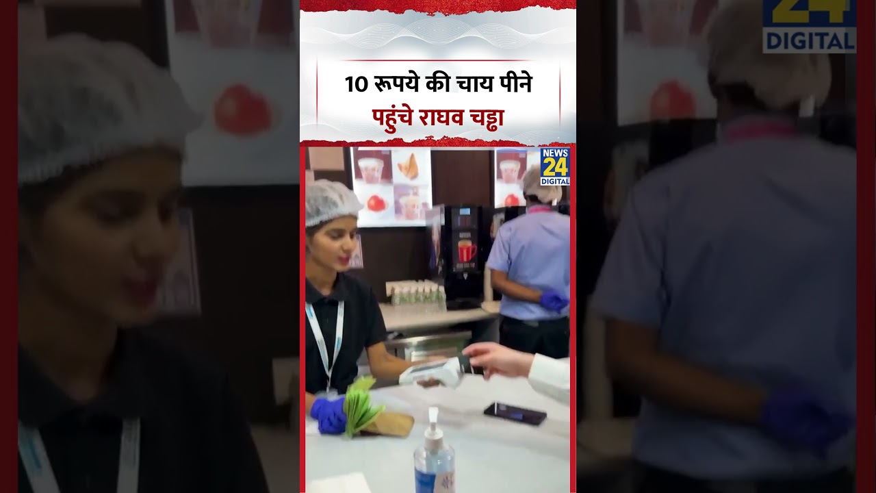 AAP MP Raghav Chaddha visited UDAAN Cafe for Rs 10 tea