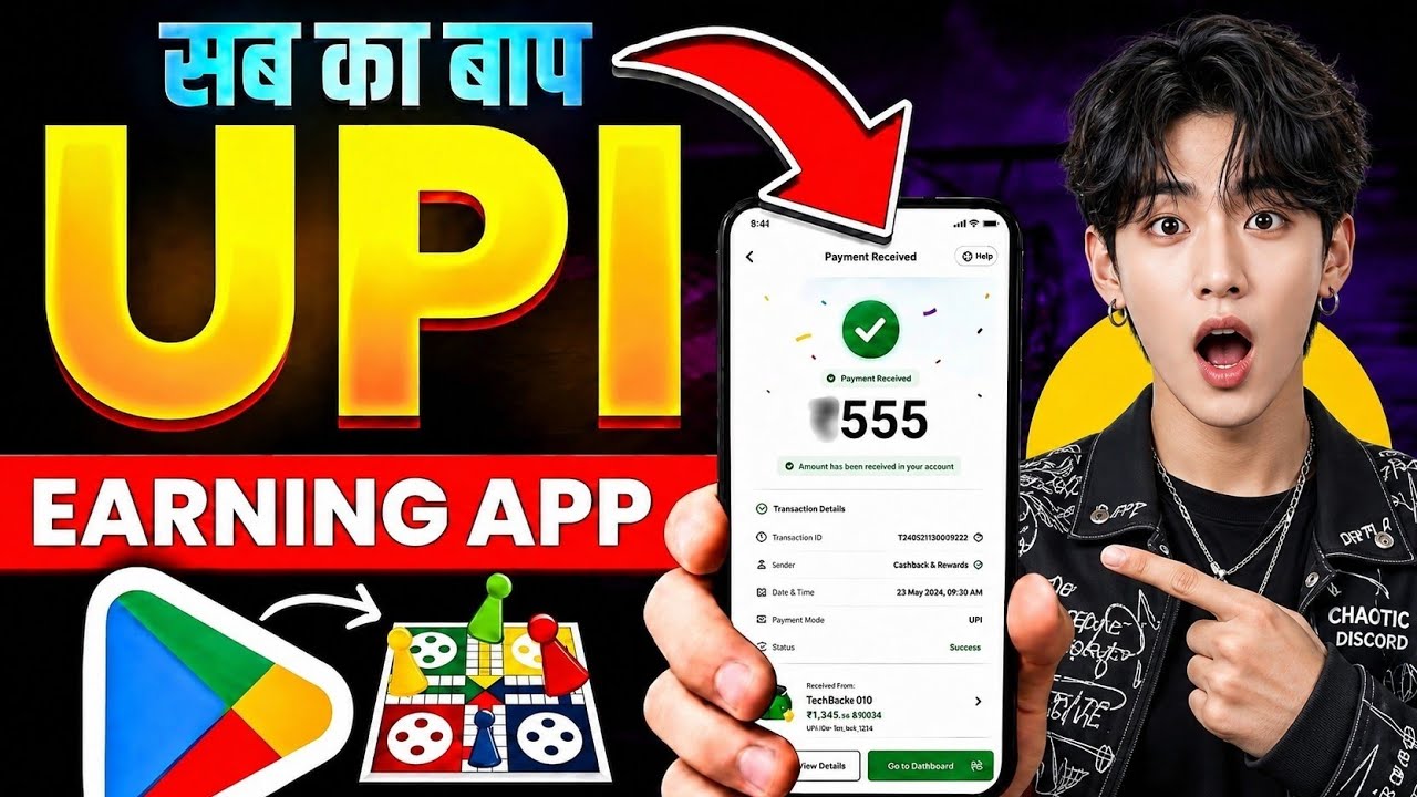 New Earning App Without Investment | Online Game Earn Money | How to Earn Money Without Investment
