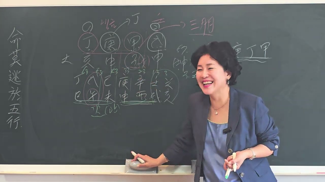 여명 경금일간이 정화 용신 남편이면 부부관계 최고
