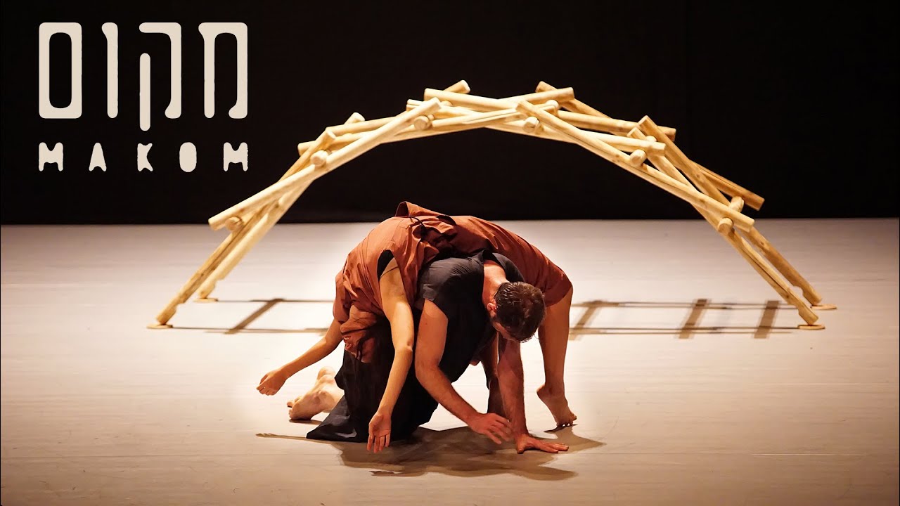Makom  | Vertigo Dance Company | trailer 2.36min