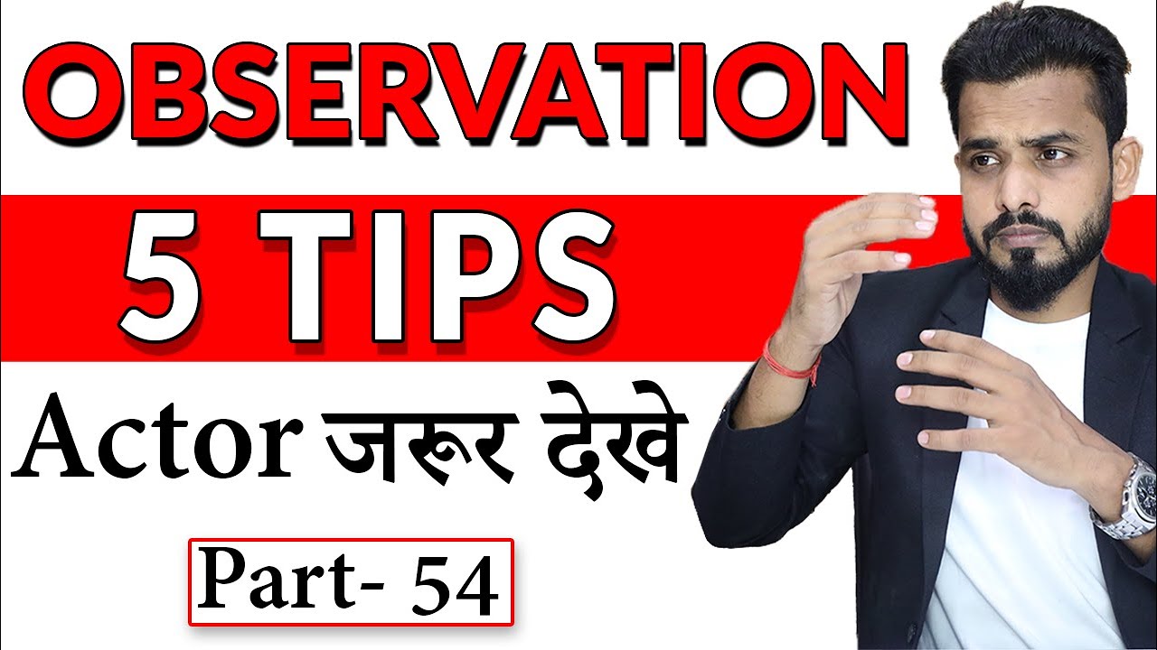 Observation Activity for Actors | Observation Acting Exercises | Acting Method #Observation