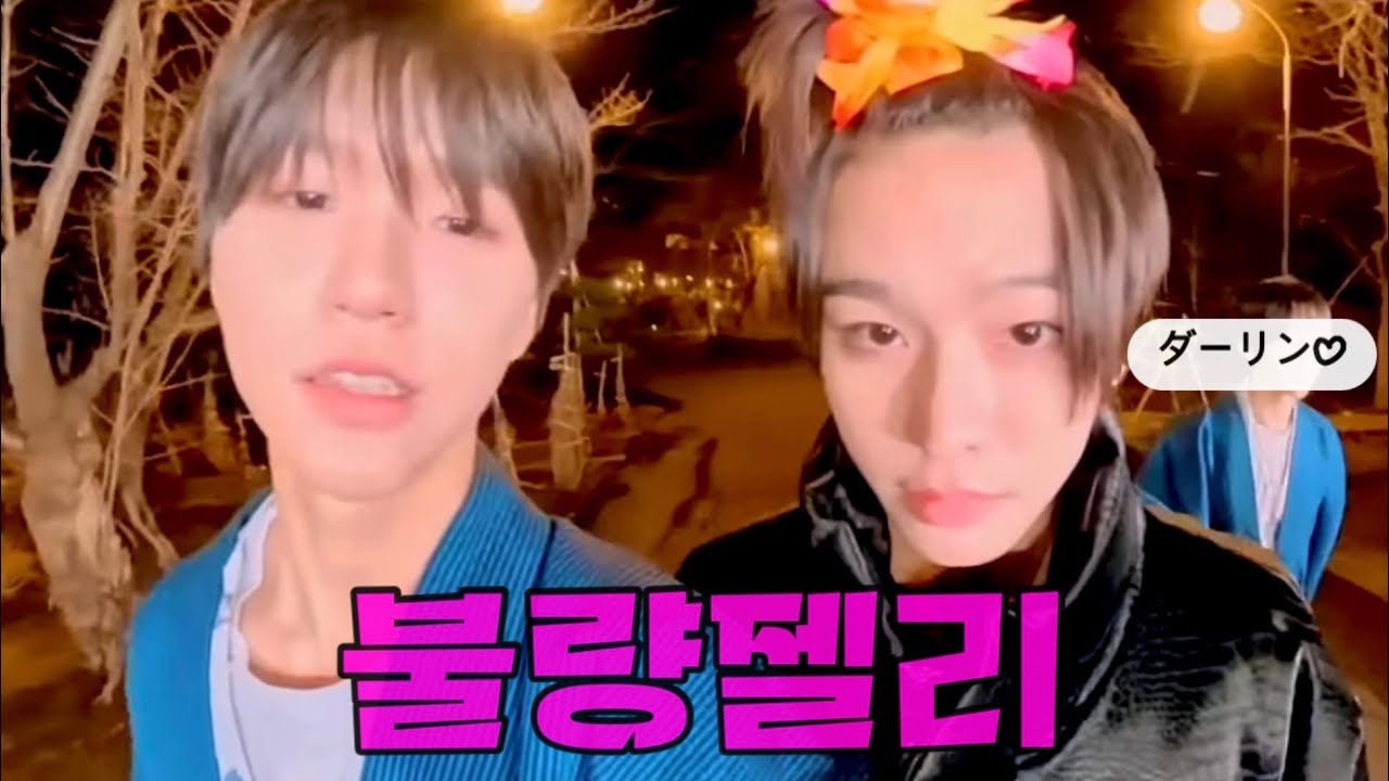 불량젤리 (리쿠 재희)