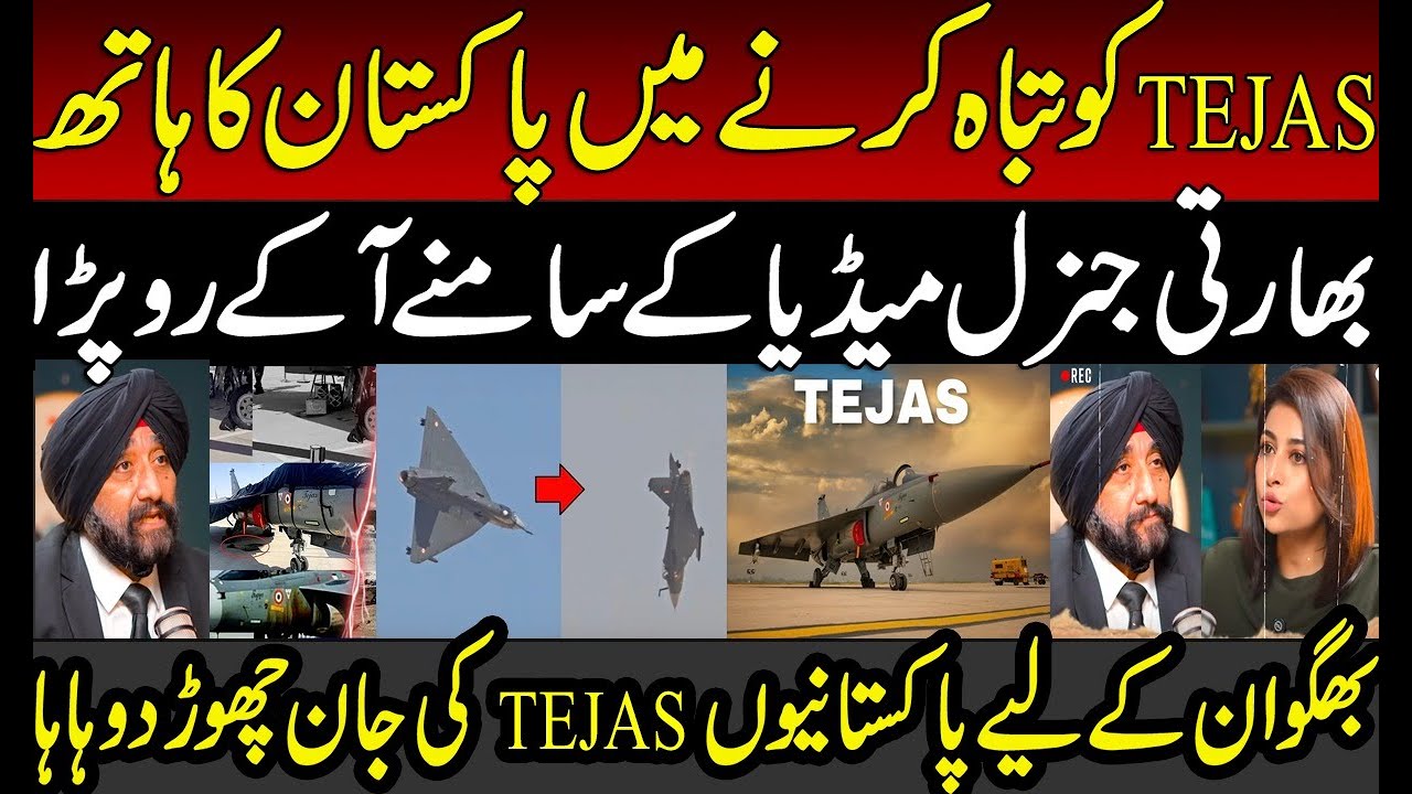 Please don't Talk Bad about Tejas | Indian General Requesting PAK | JF-17 | Indian Media | Modi