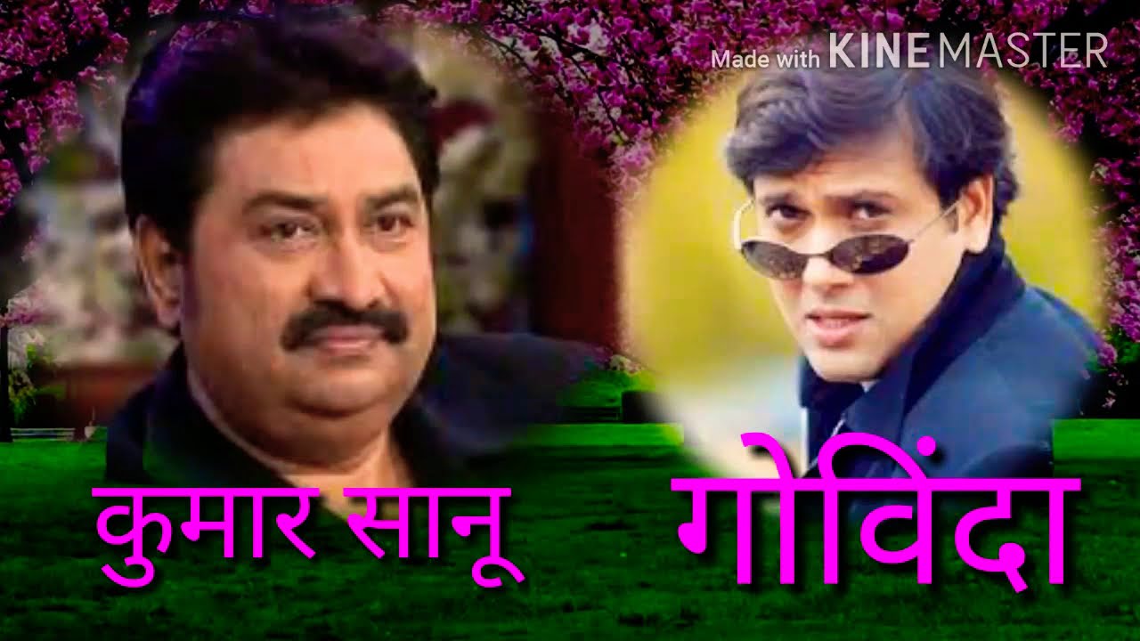 कुमार सानू और  महान अभिनेता काॅमेडी के सरताज गोविदां साहब की शानदार जोडी 2019