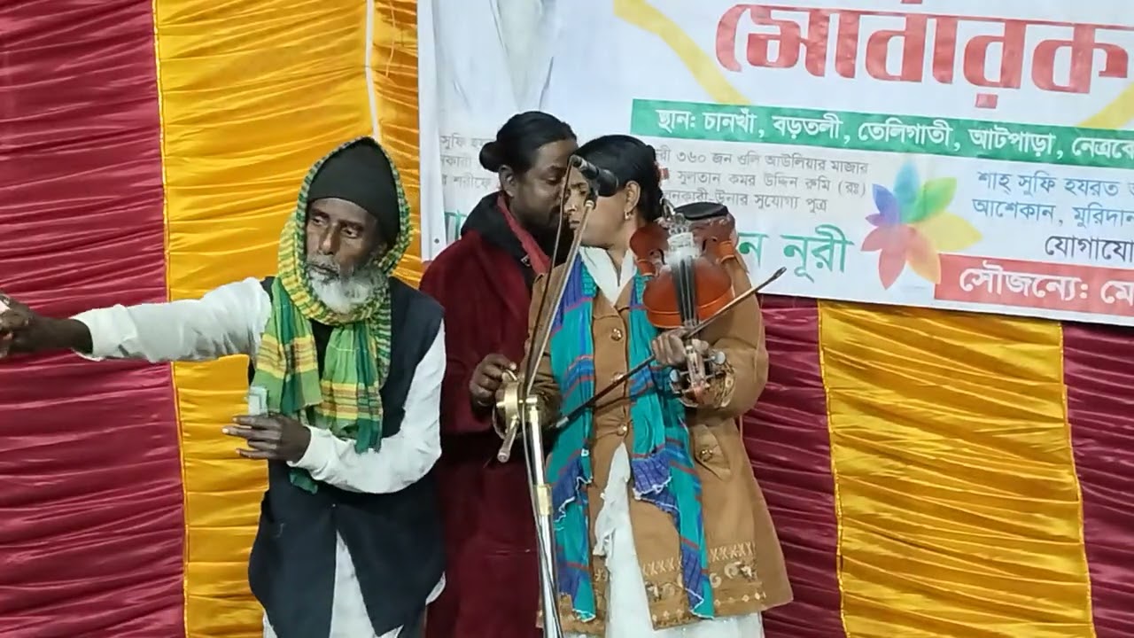 আমি ভাবি যারে পাই না তারে আলেয়া সরকার 