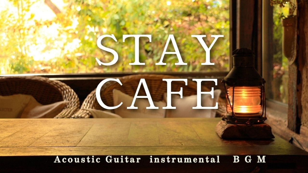 Begin Again: Нежный весенний бриз | Cozy Calm Ambient