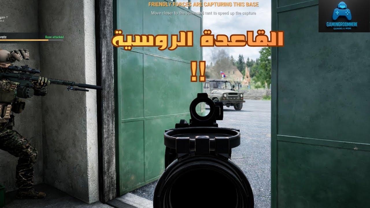 حاولنا نتقدم على منطقة روسية في السيرفر العربي!