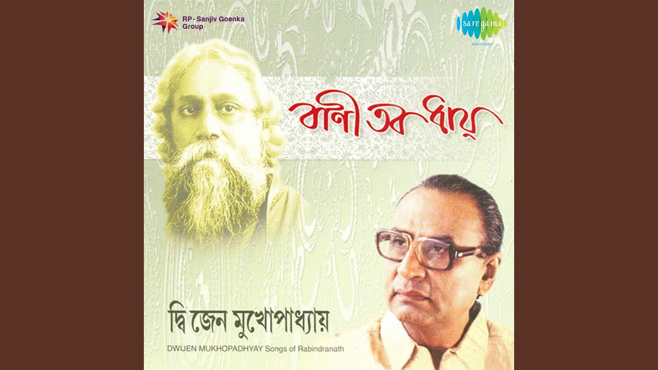 ViswaSathe Joge Jethay Biharo