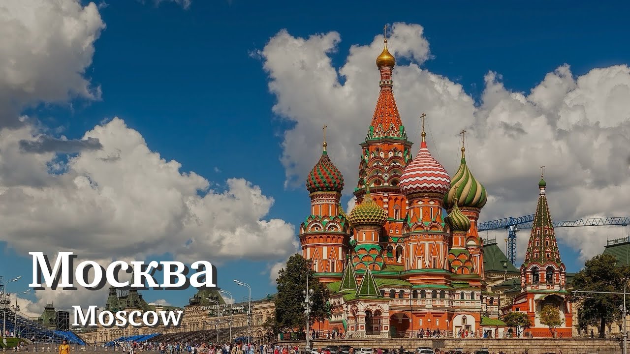 [和訳] モスクワ(Москва - Олег Газманов)