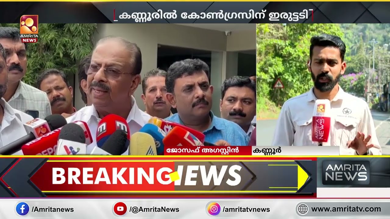 'എനിക്ക് എന്റെ വഴി', ക്ഷുഭിതനായി കെ സുധാകരൻ | K Sudhakaran | Congress | UDF | Satheesan