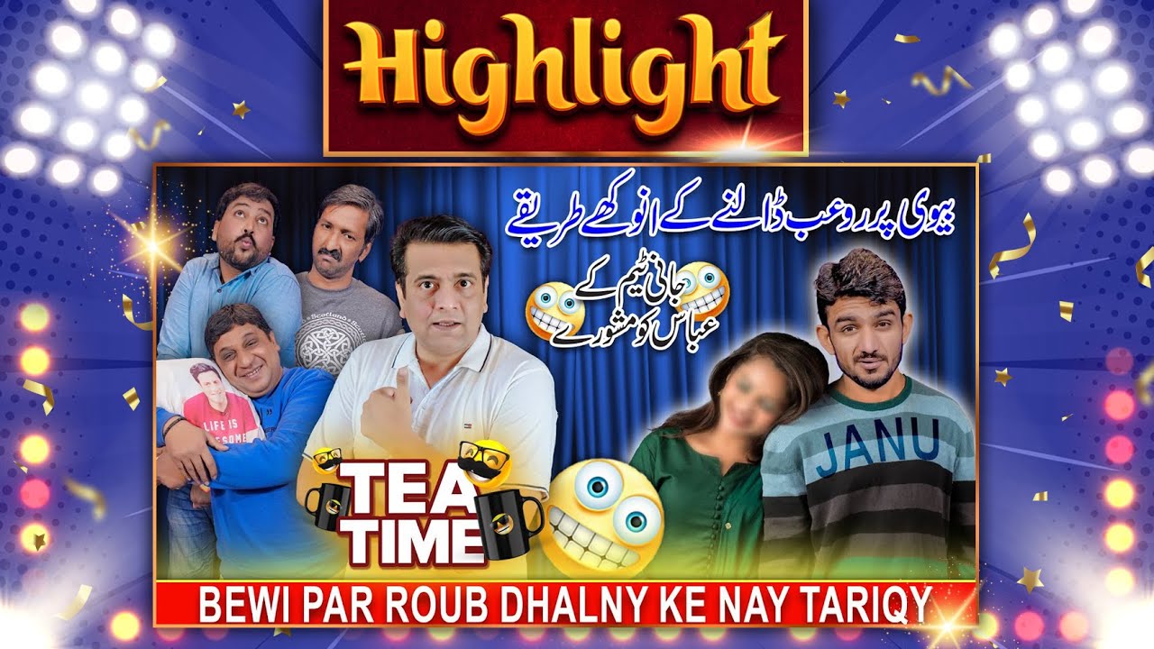 Best Of Tea Time Episode No. 25