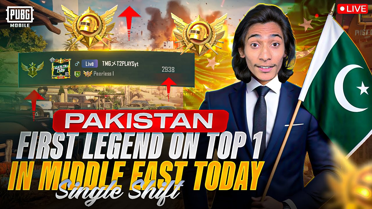 RANK#1 PAKISTAN KA PEHLA  LEGEND T2 PLAYS | PUBG MOBILE Live Stream